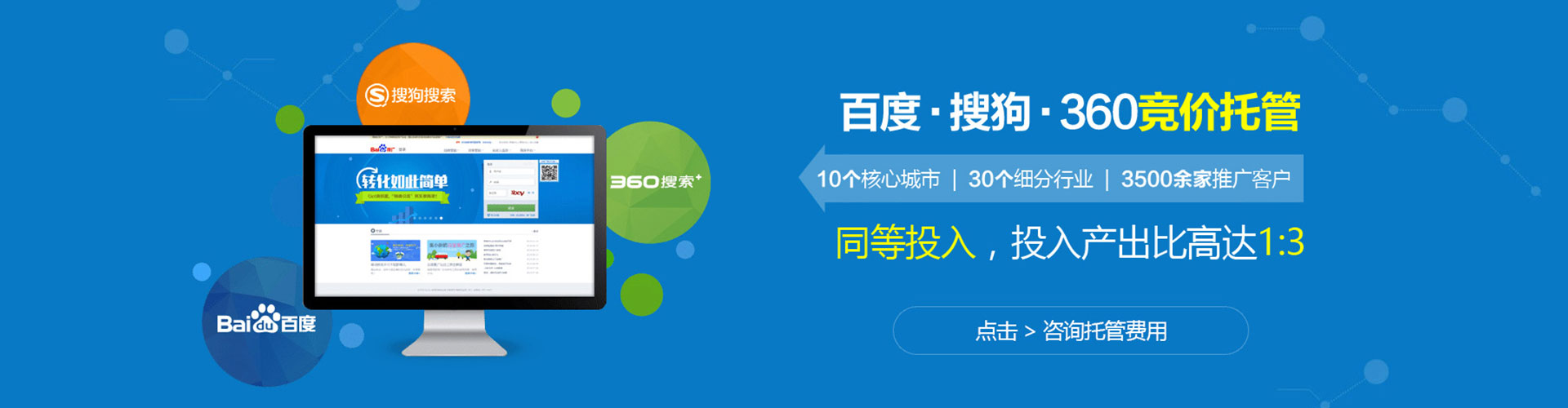 吴堡百度推广竞价