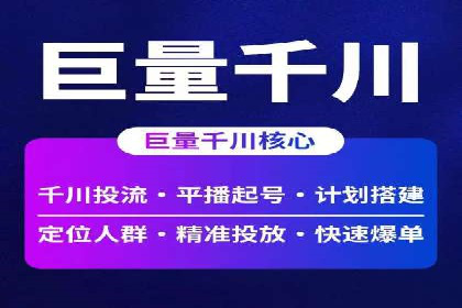 搜索引擎营销（SEM）的竞品分析方法——以某行业多案例对比分析
